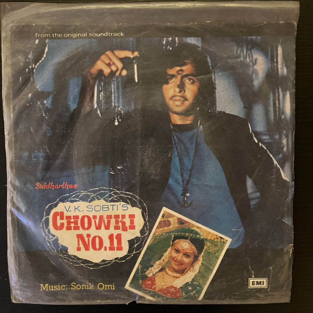 Sonik-Omi – Chowki No.11 (Used Vinyl - VG) VT Marketplace