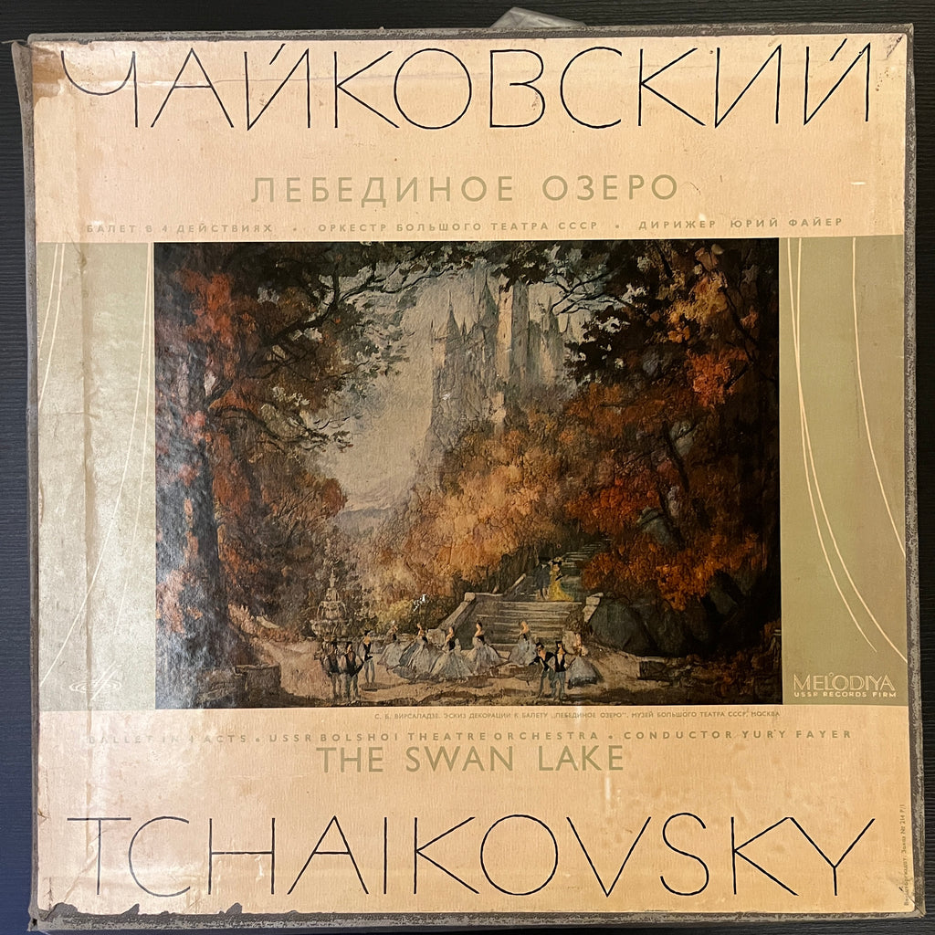 Tchaikovsky - The Swan Lake (Used Vinyl - VG) NA Marketplace