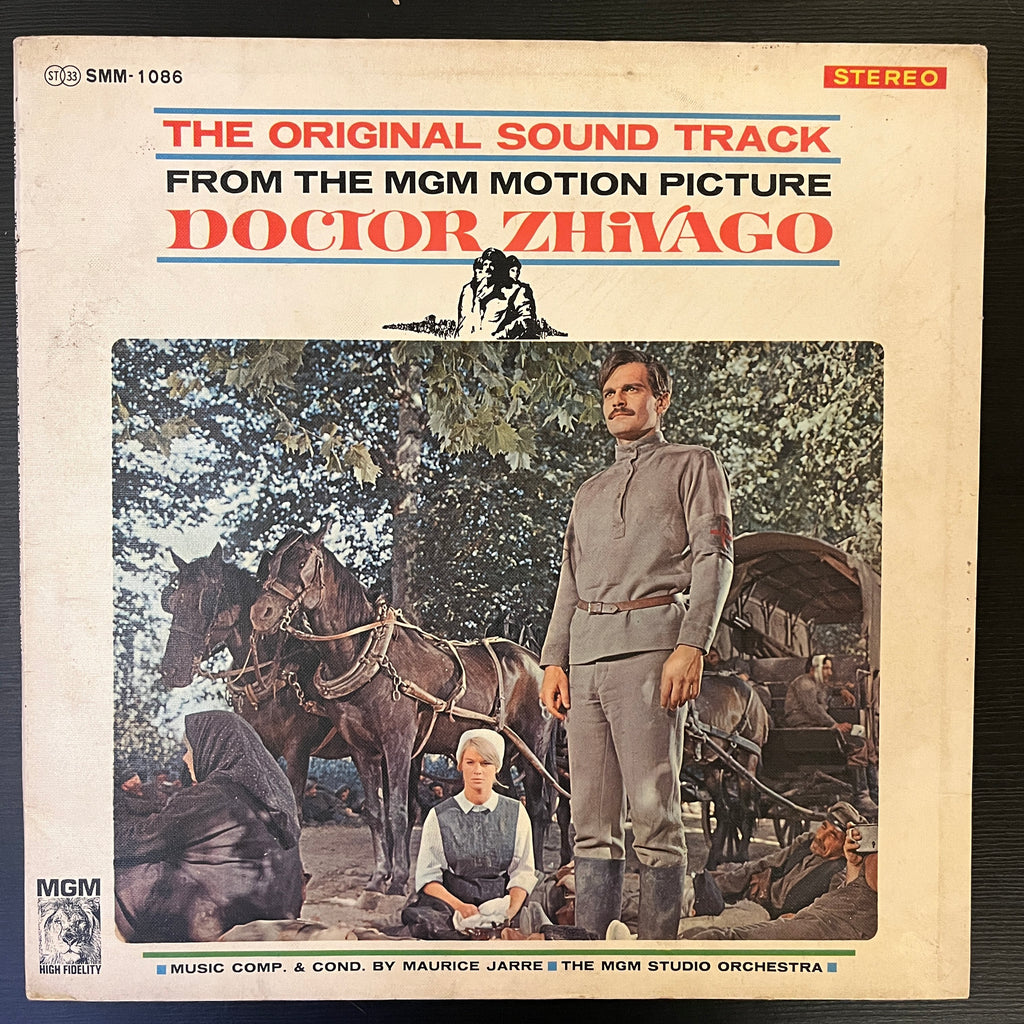 Maurice Jarre – ドクトル・ジバゴ = Doctor Zhivago (Original Sound Track Album) (Used Vinyl - VG) NA Marketplace