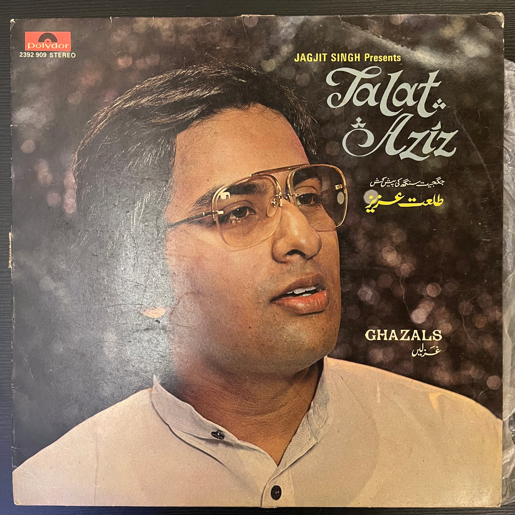 Talat Aziz – Ghazals (Used Vinyl - VG+) SD Marketplace