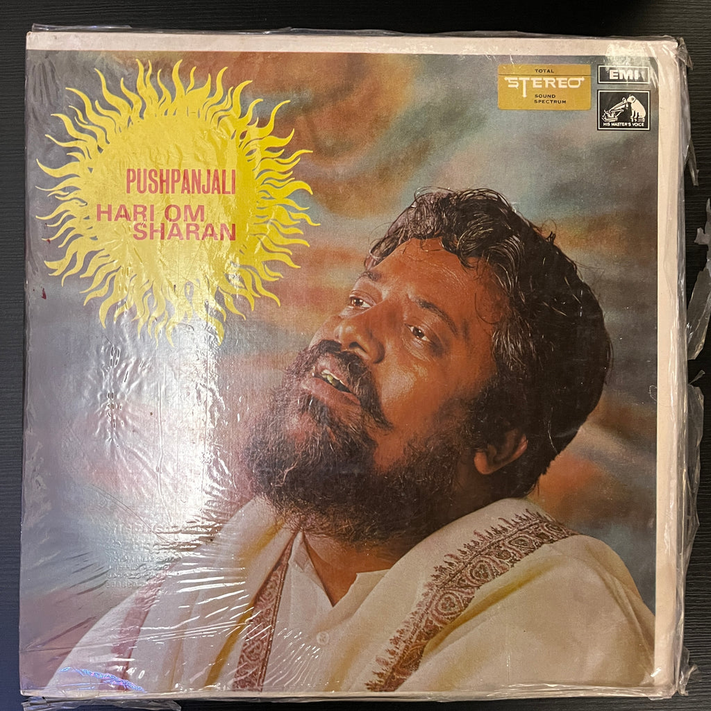 Hari Om Sharan = हरि ओम शरण – Pushpanjali = पुष्पांजली (Used Vinyl - VG+) SD Marketplace