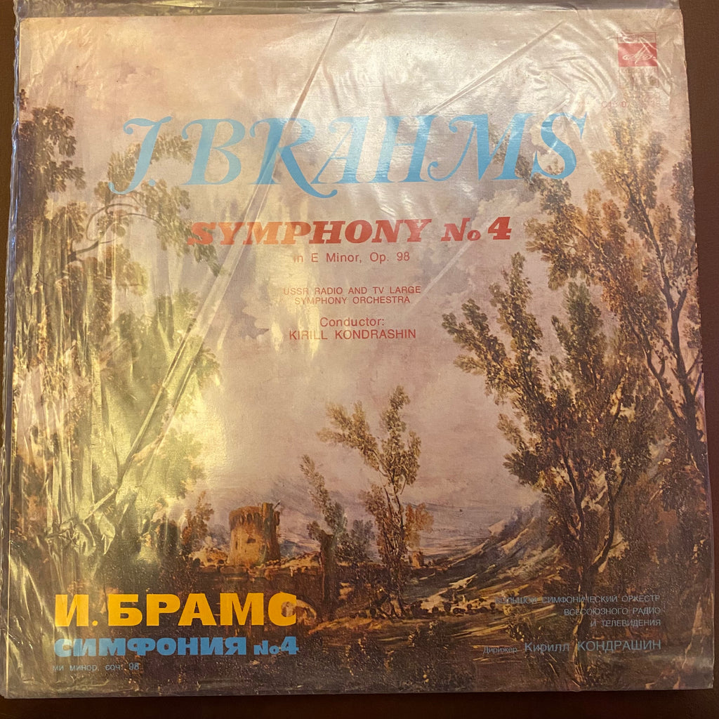 Johannes Brahms - USSR Radio And Television Large Symphony Orchestra , conductor Kirill Kondrashin – Symphony No. 4 In E Minor, Op. 98 (Used Vinyl - VG) SC Marketplace