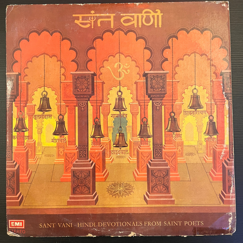 Hari Om Sharan, Bhupendra, Dilraj Kaur, Surinder Kohli, Vani Jairam, Pradeep Chatterjee – Sant Vani - Hindi Devotionals From Saint Poets (Used Vinyl - G) PB Marketplace