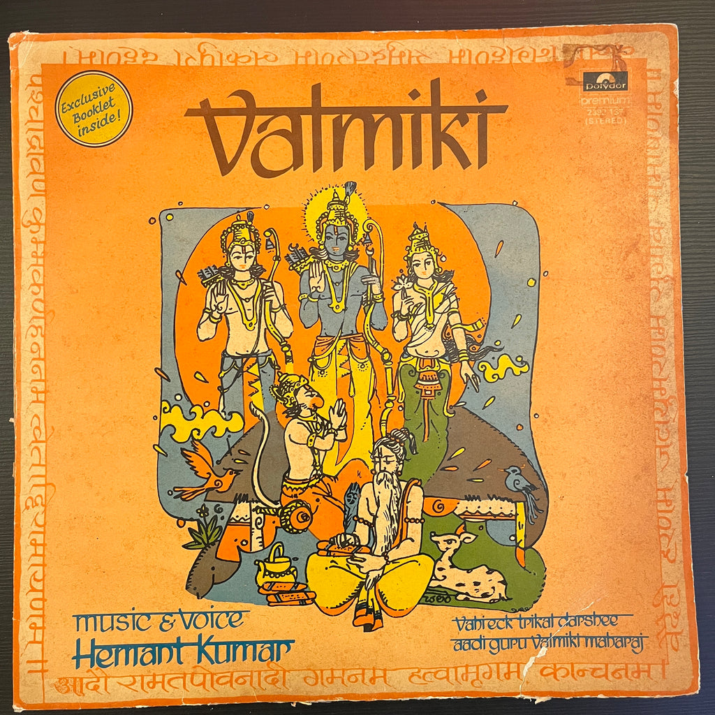 Hemant Kumar – Vahi Eck Tri Kal Darshee Aadi Guru Valmiki Maharaj (Used Vinyl - VG) PB Marketplace