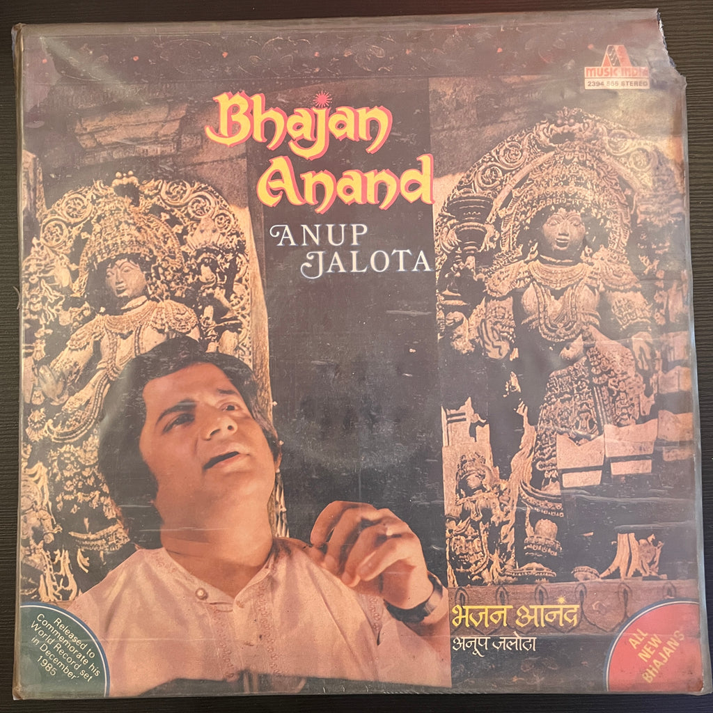 Anup Jalota – Bhajan Anand (Used Vinyl - VG) PB Marketplace