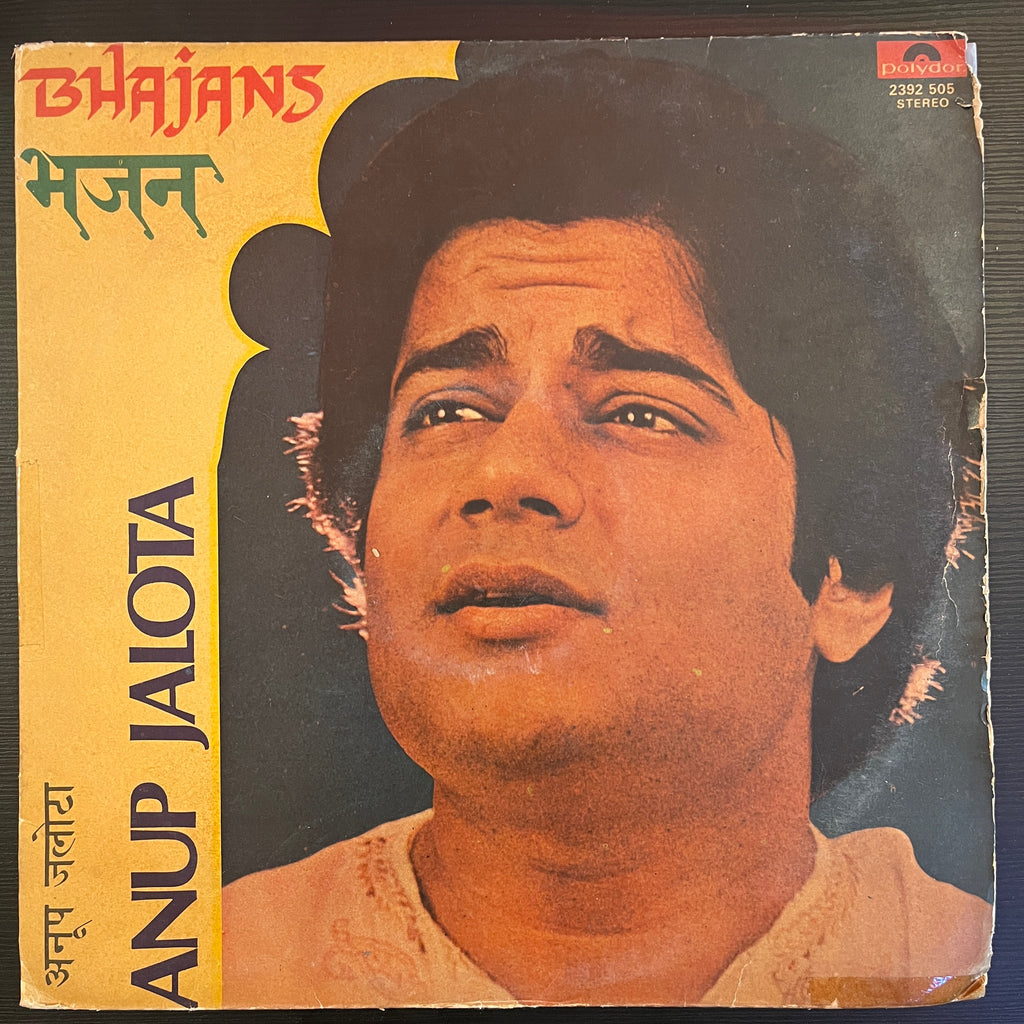 Anup Jalota – Bhajans (Used Vinyl - G) PB Marketplace