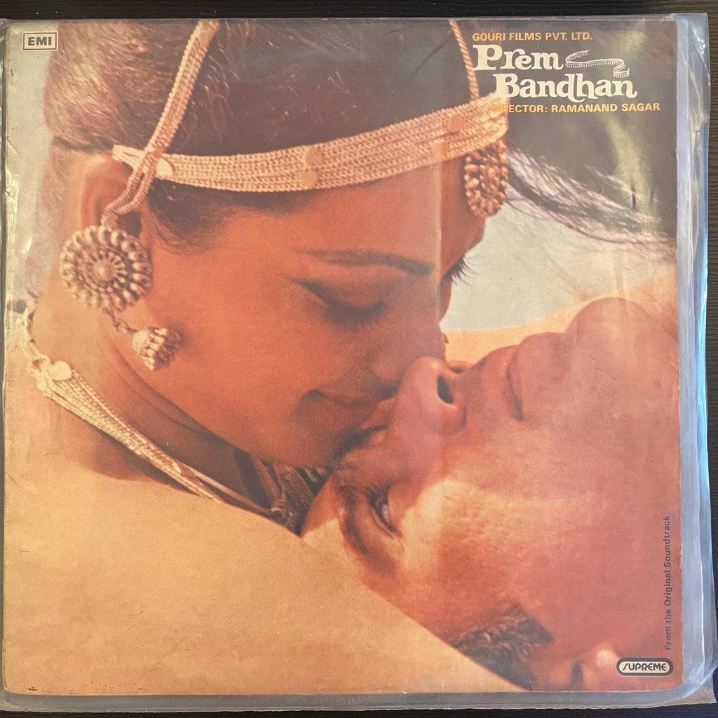 Laxmikant Pyarelal, Anand Bakshi – Prem Bandhan (Used Vinyl - G) PB Marketplace