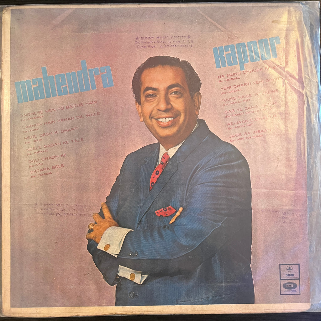 Mahendra Kapoor – Mahendra Kapoor (Used Vinyl - G) PB Marketplace