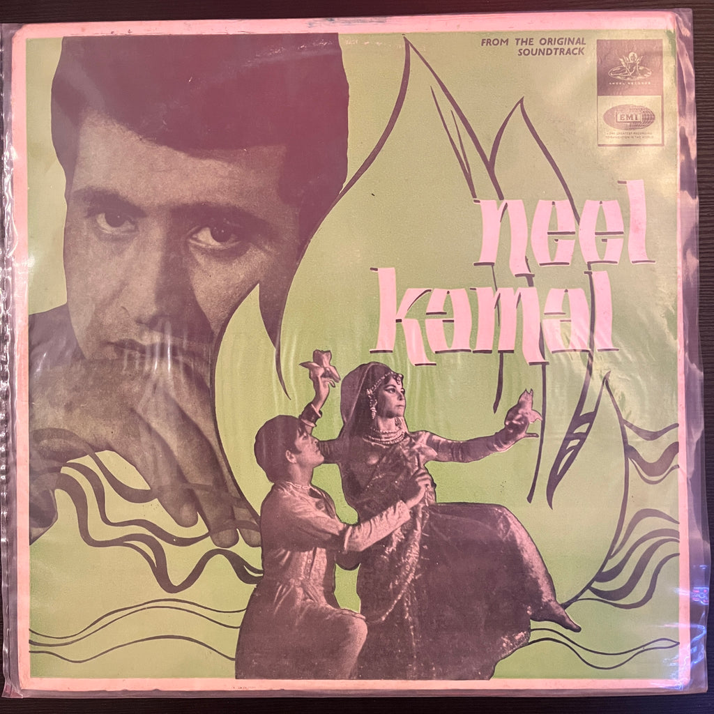 Ravi, Sahir Ludhianvi – Neel Kamal (Used Vinyl - VG) PB Marketplace