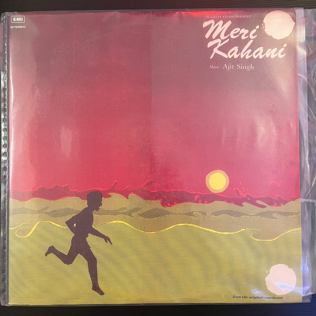 Ajit Singh – Meri Kahani (Used Vinyl - VG) PB Marketplace