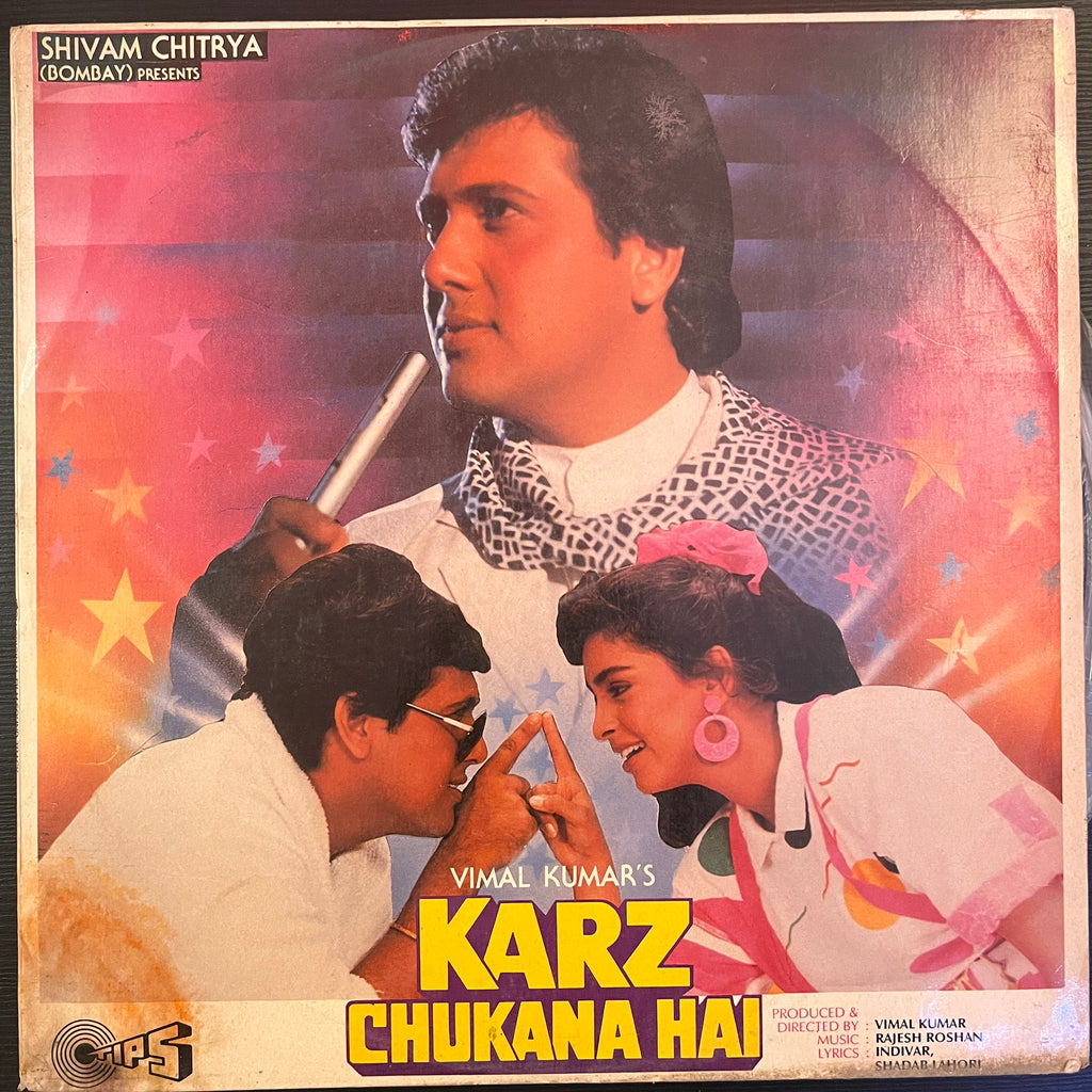 Rajesh Roshan – Karz Chukana Hai (Used Vinyl - VG) PB Marketplace