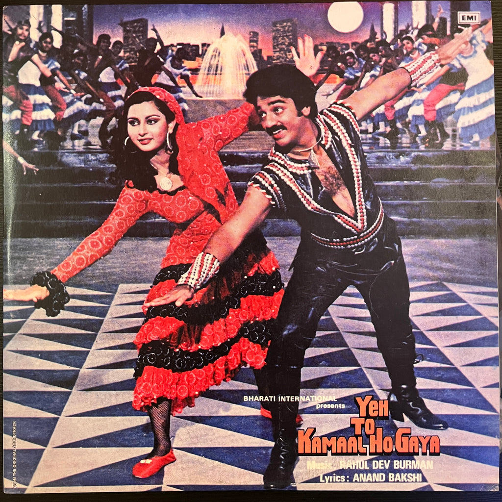 Rahul Dev Burman, Anand Bakshi – Yeh To Kamaal Ho Gaya (Used Vinyl - VG) PB Marketplace