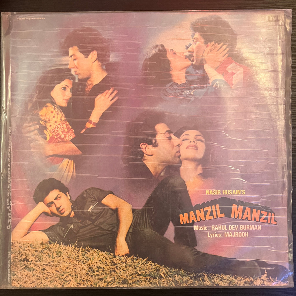 Rahul Dev Burman, Majrooh – Manzil Manzil (Used Vinyl - G) PB Marketplace