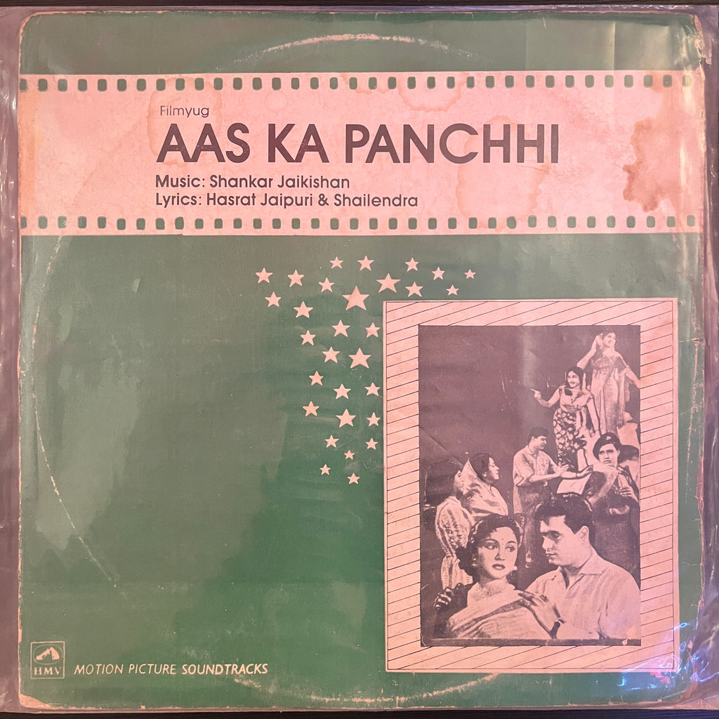 Shankar Jaikishan, Hasrat Jaipuri & Shailendra – Aas Ka Panchhi (Used Vinyl - G) PB Marketplace