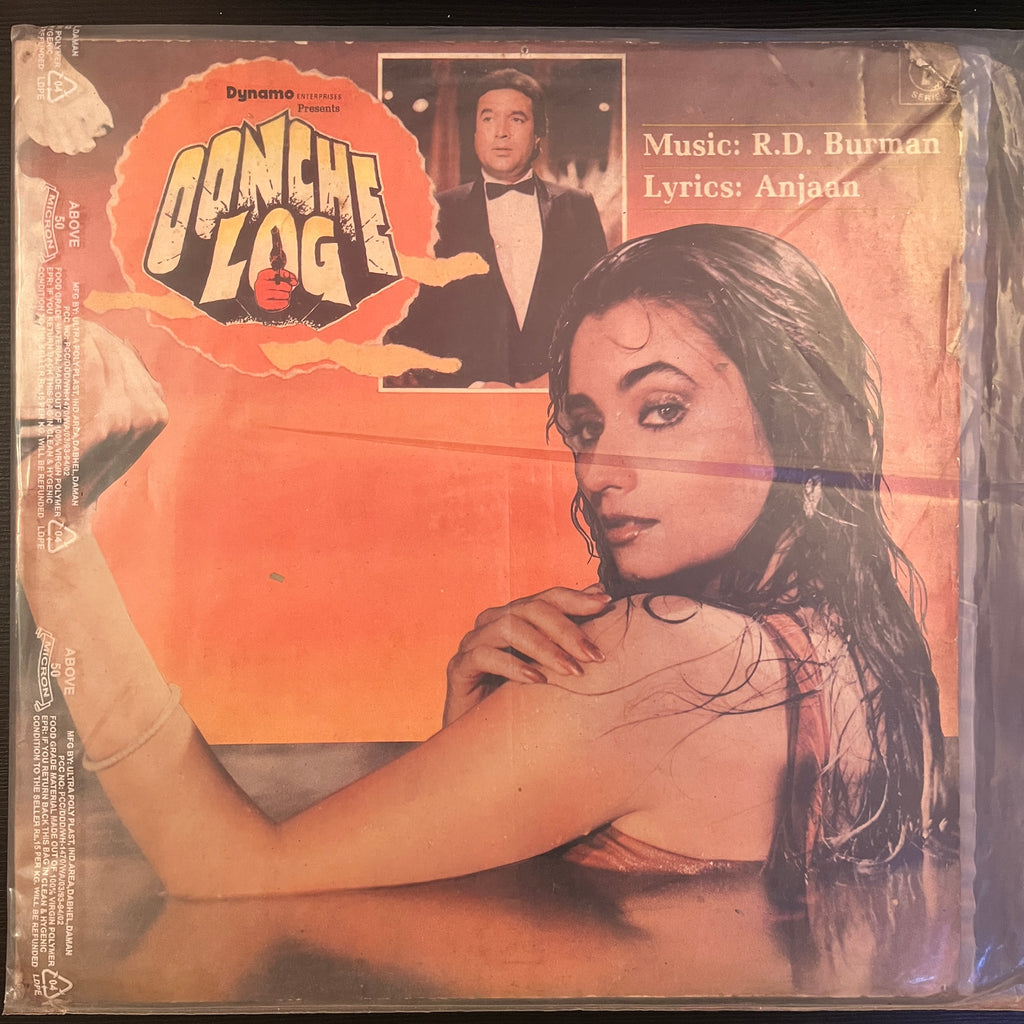R.D. Burman, Anjaan – Oonche Log (Used Vinyl - G) PB Marketplace
