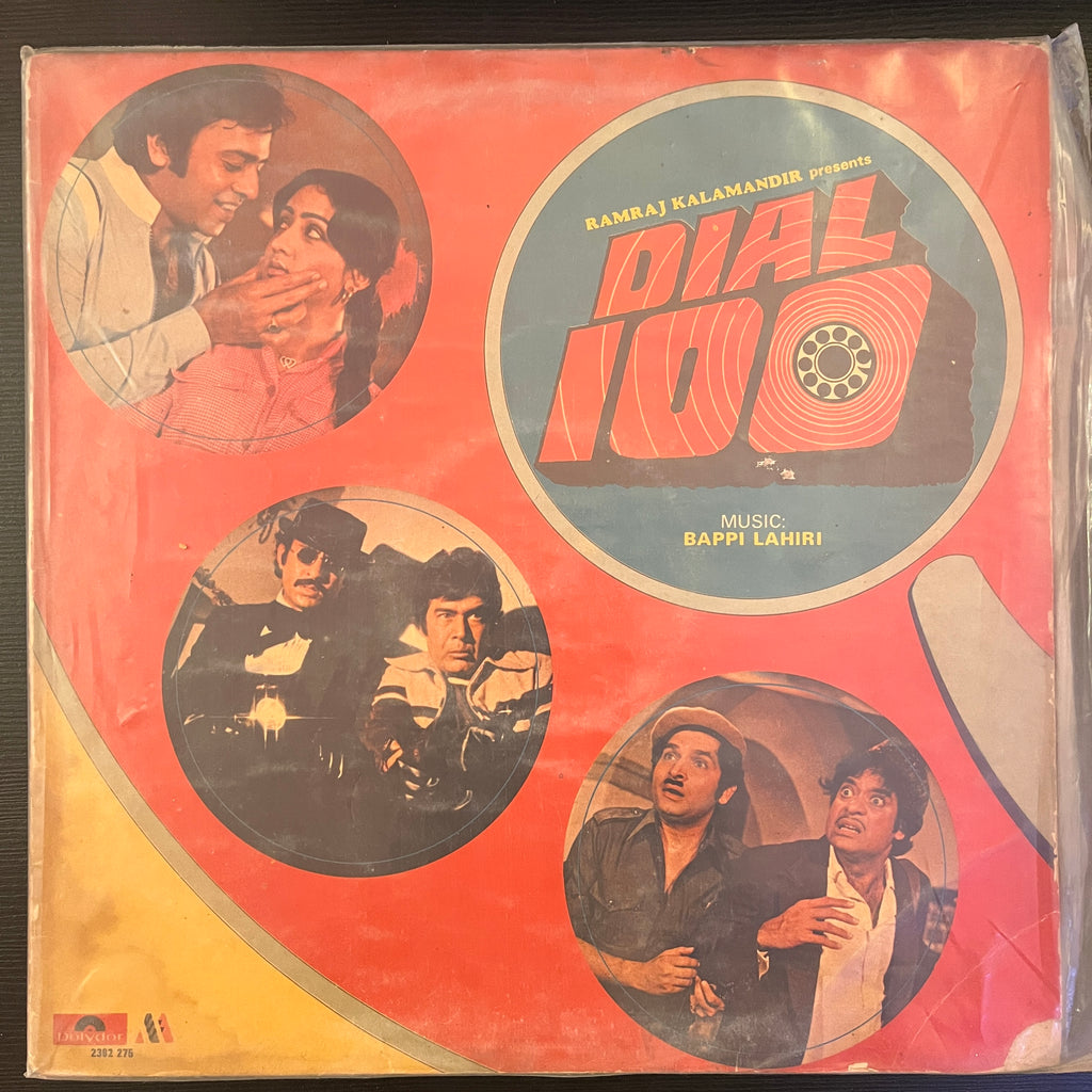 Bappi Lahiri – Dial 100 (Used Vinyl - G) PB Marketplace