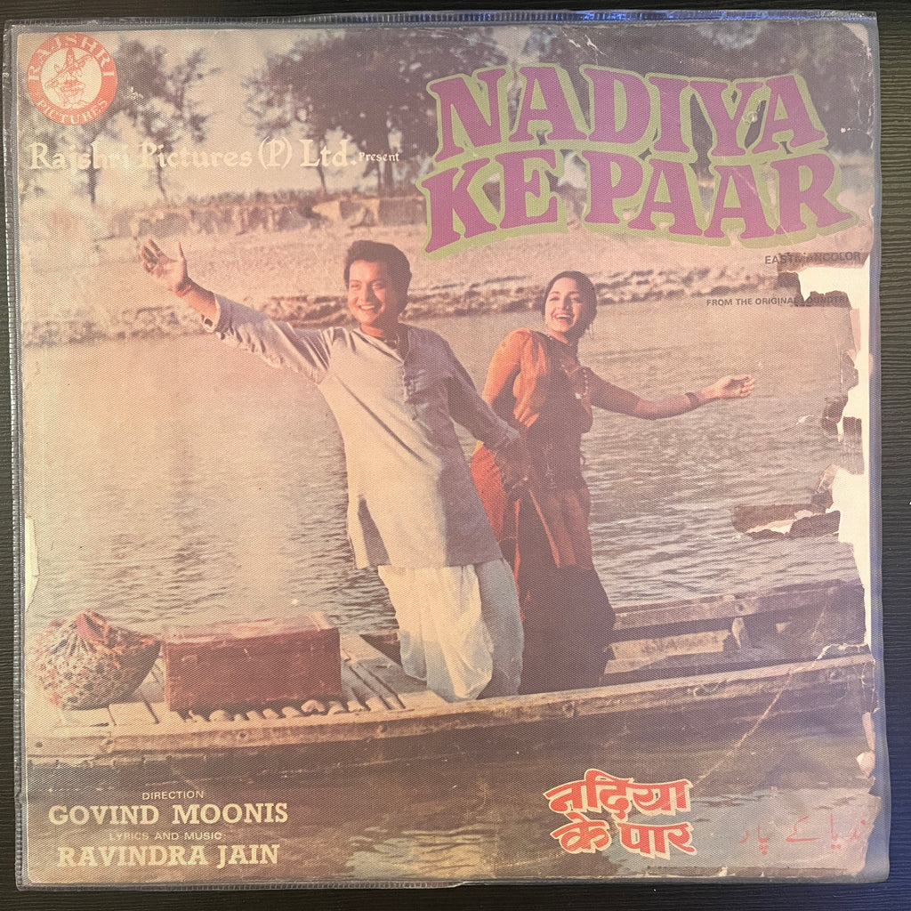 Ravindra Jain – Nadiya Ke Paar (Used Vinyl - G) PB Marketplace