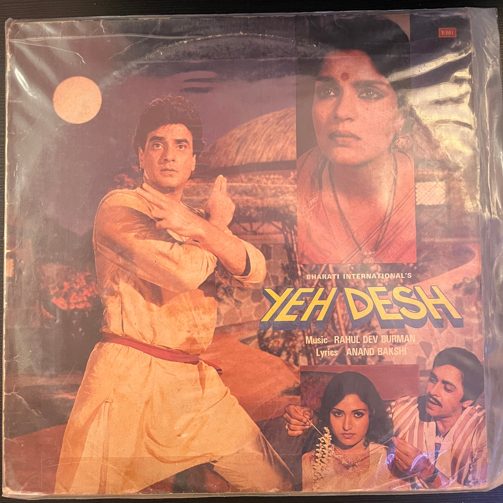 Rahul Dev Burman, Anand Bakshi – Yeh Desh (Used Vinyl - VG) PB Marketplace
