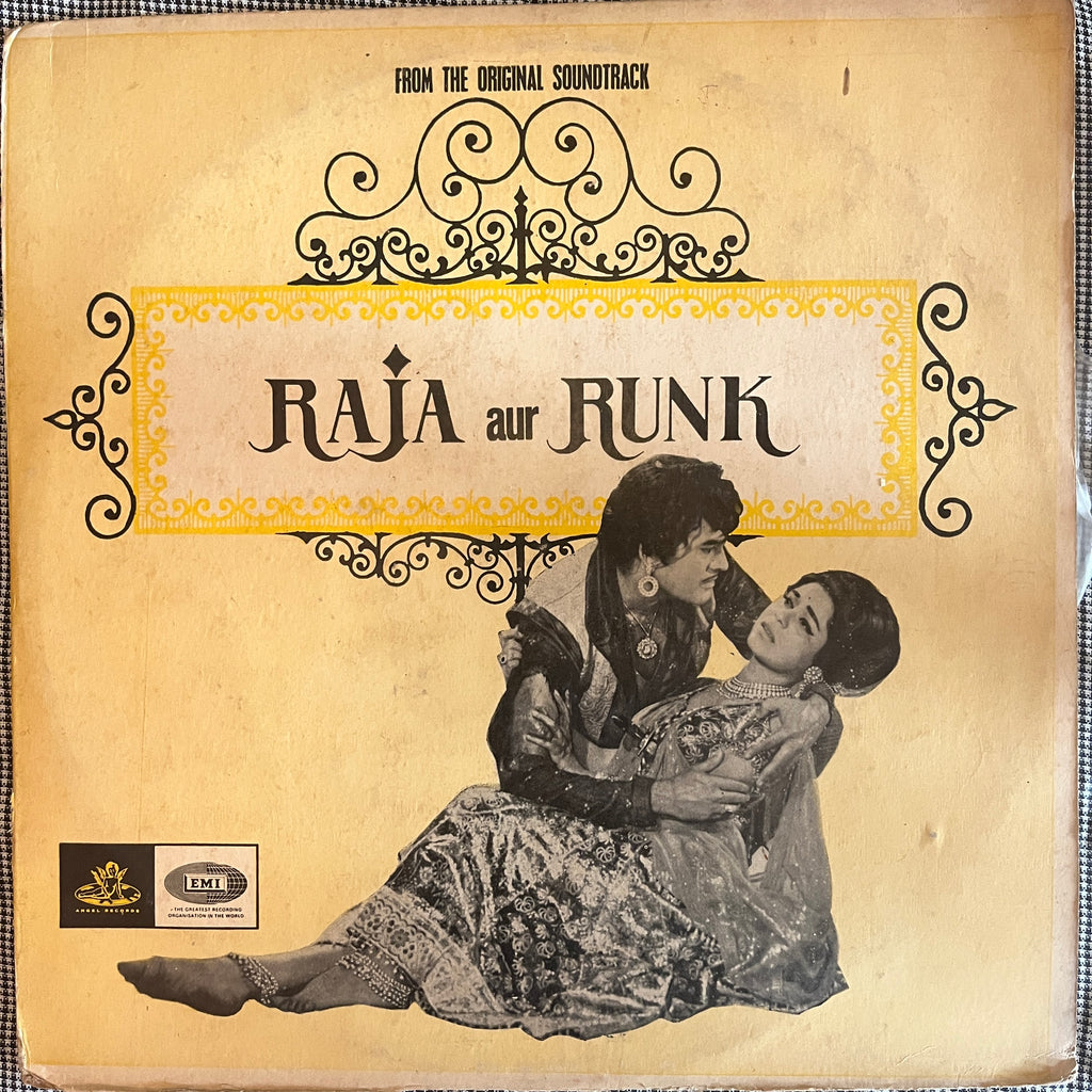 Laxmikant Pyarelal – Raja Aur Runk (Used Vinyl - G) PB Marketplace