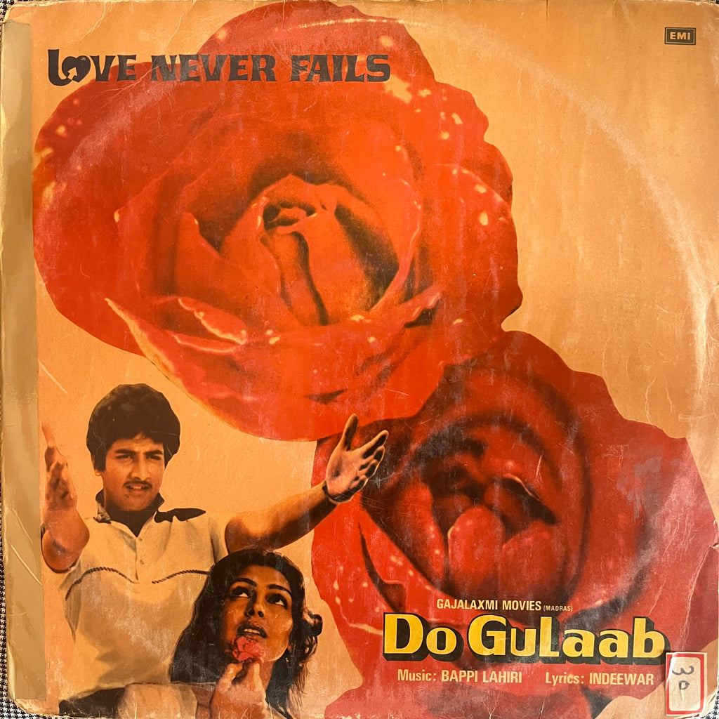 Bappi Lahiri – Do Gulaab (Used Vinyl - G) PB Marketplace