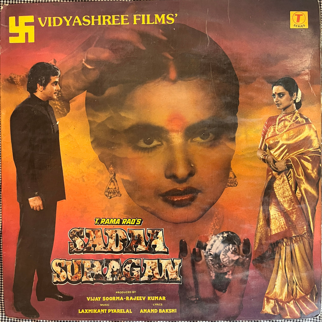 Laxmikant-Pyarelal – Sadaa Suhagan (Used Vinyl - VG) PB Marketplace
