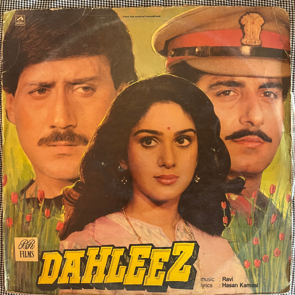Ravi – Dahleez (Used Vinyl - VG) PB Marketplace