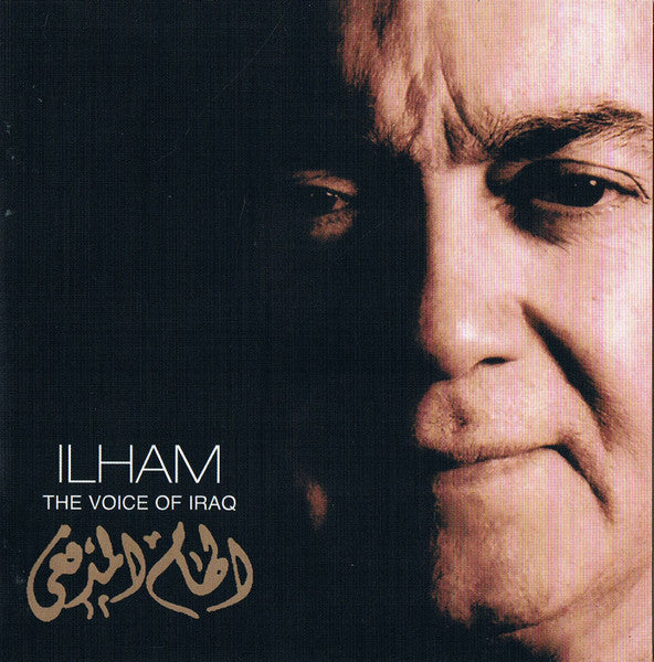 Ilham – The Voice of Iraq (Pre Owned / Opened) (CD/Compact Disc) (Quick Ship)