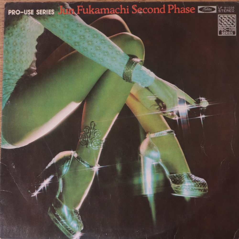 jun-fukamachi-second-phase-(indian-pressing)-vinyl-record.jpg