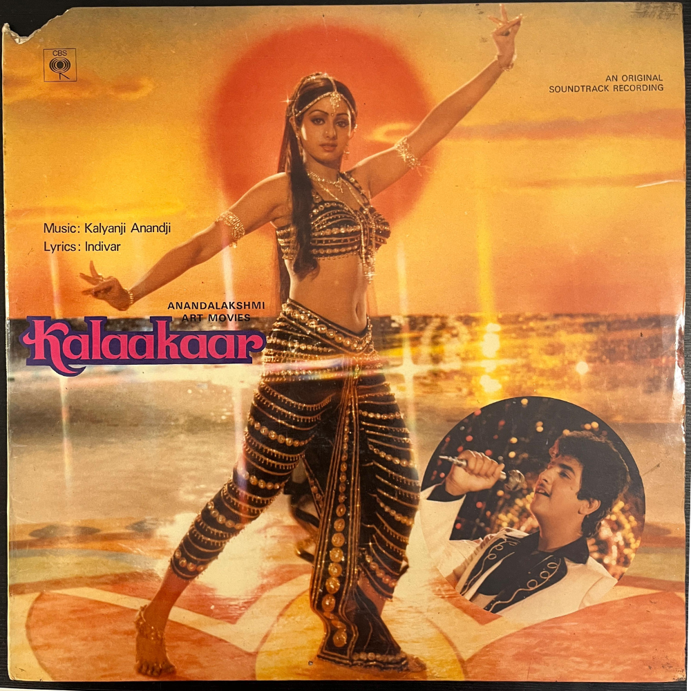 kalyanji-anandji*,-indivar-kalaakaar-vinyl-record.jpg