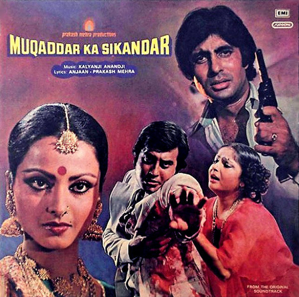 Kalyanji Anandji, Anjaan – Muqaddar Ka Sikandar (Used Vinyl - VG+) JE Marketplace
