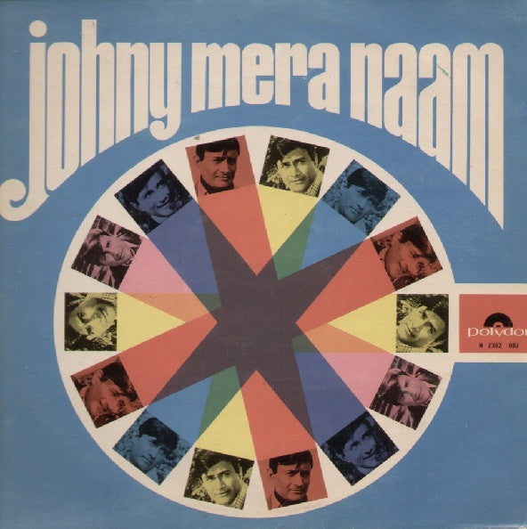 Shankar Jaikishan – Mera Naam Joker (Used Vinyl - VG+) JE Marketplace