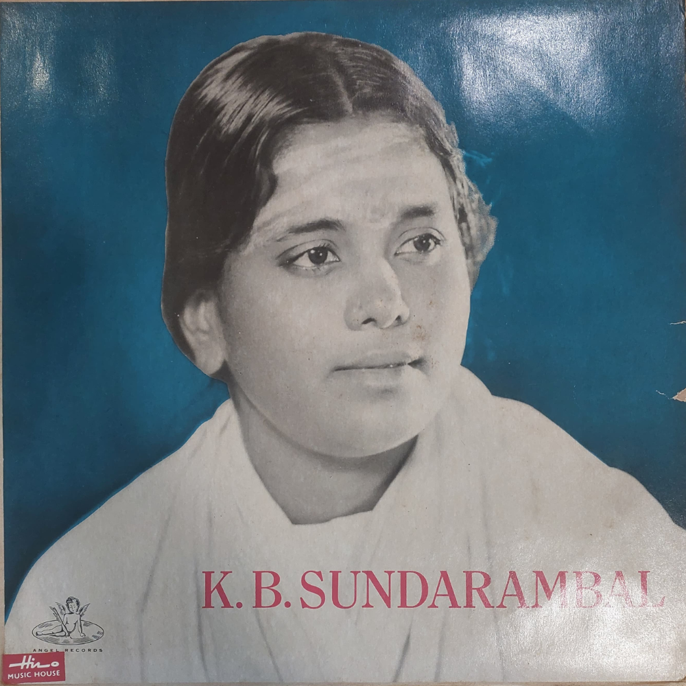 k.b.-sundarambal-k.b.-sundarambal-vinyl-record.jpg