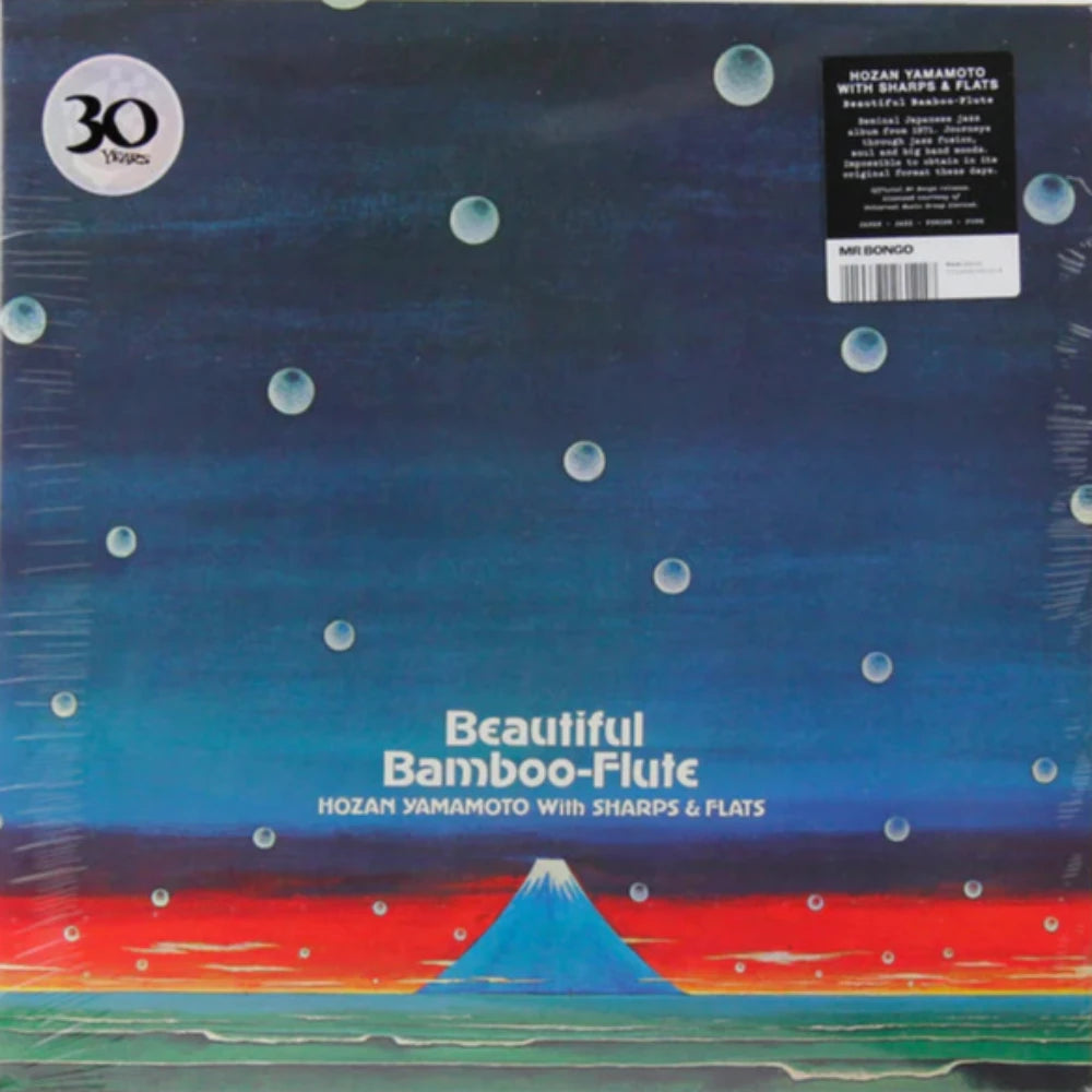 hozan-yamamoto-with-sharps-&-flats*-beautiful-bamboo-flute-vinyl-record.jpg
