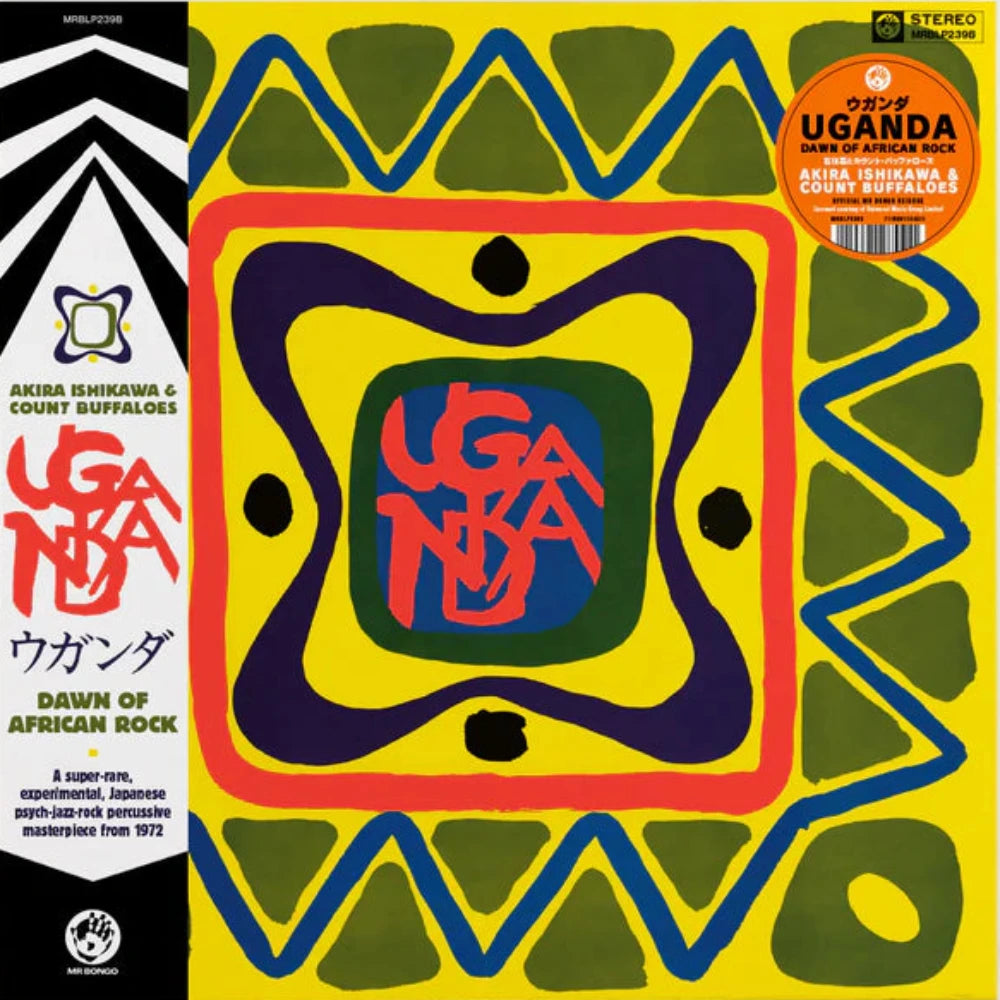 akira-ishikawa-&-count-buffaloes-uganda-=-ウガンダ-(アフリカン・ロックの夜明け)-vinyl-record.jpg
