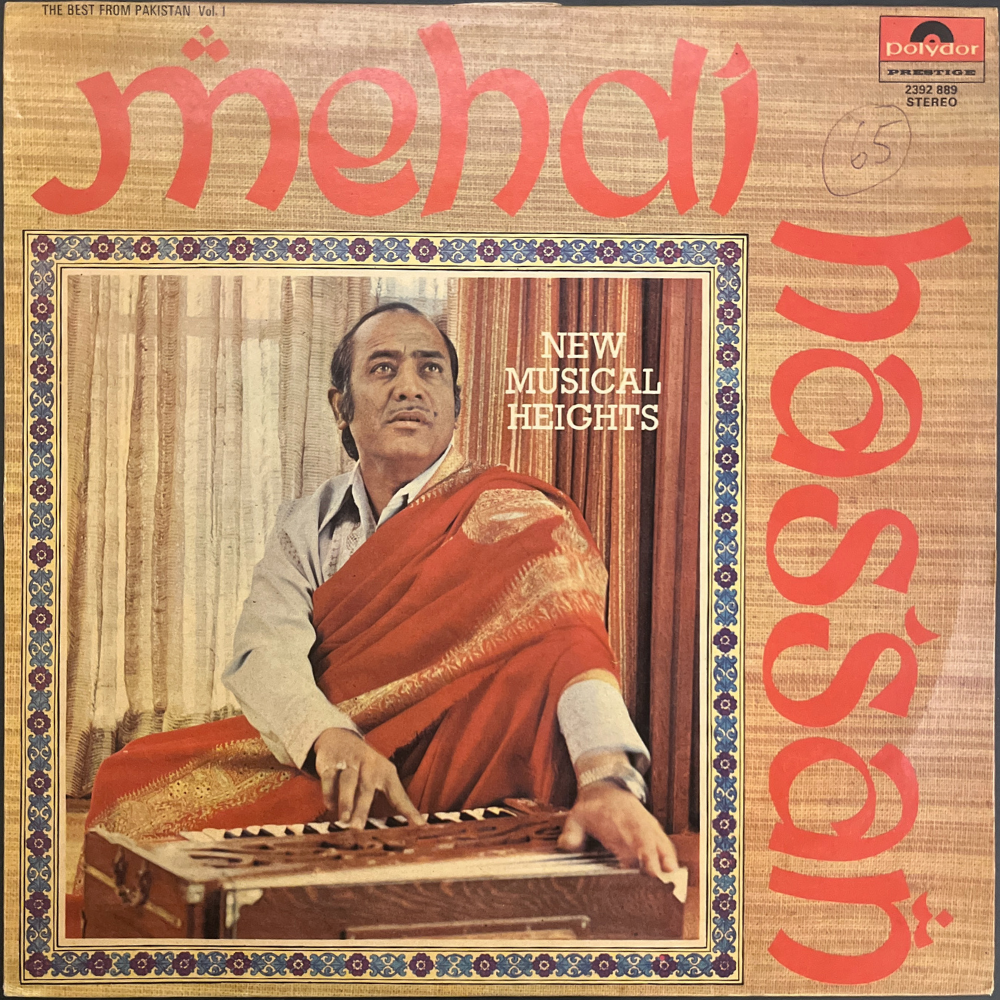 mehdi-hassan-new-musical-heights-vinyl-record.jpg