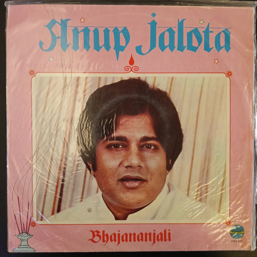 Anup Jalota – Bhajananjali (Used Vinyl - VG+) NJ Marketplace