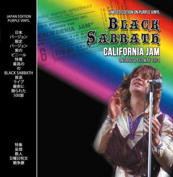 Black Sabbath – California Jam (Colored LP) (Arrives in 4 days)