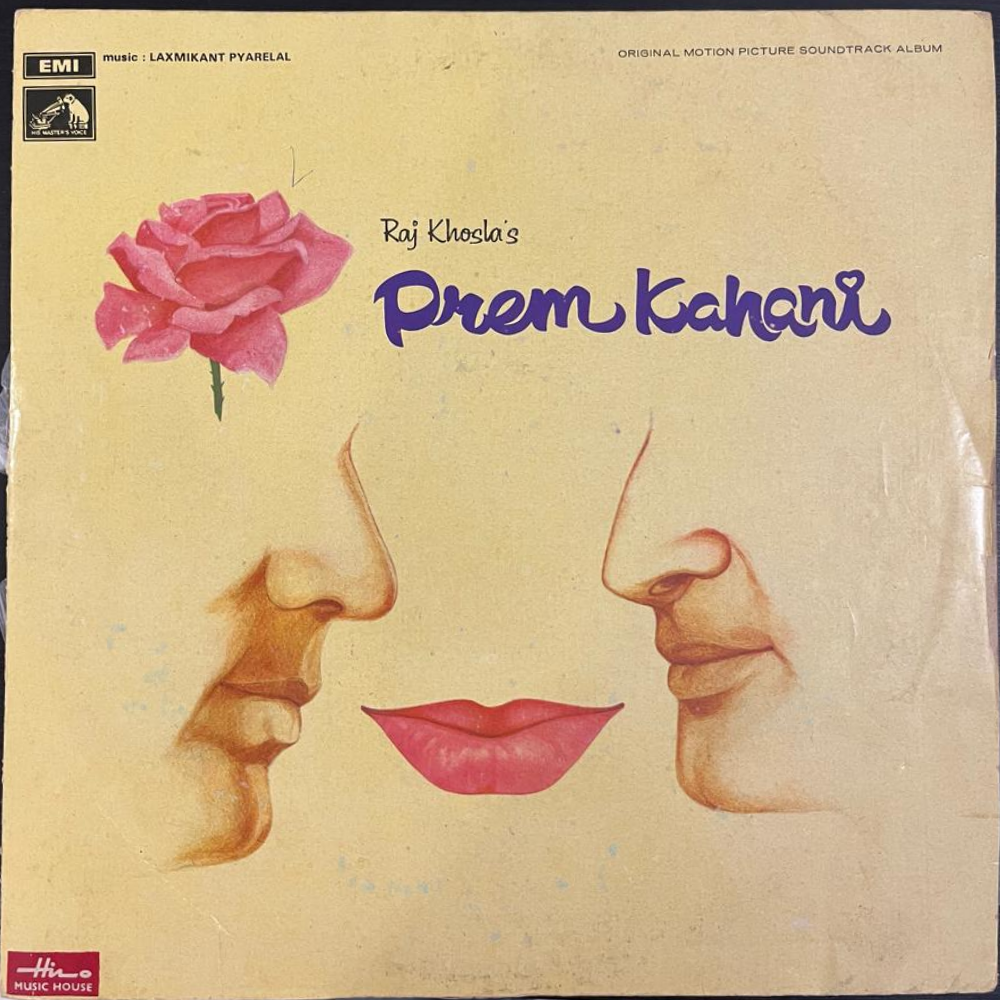 laxmikant-pyarelal-prem-kahani-vinyl-record.jpg