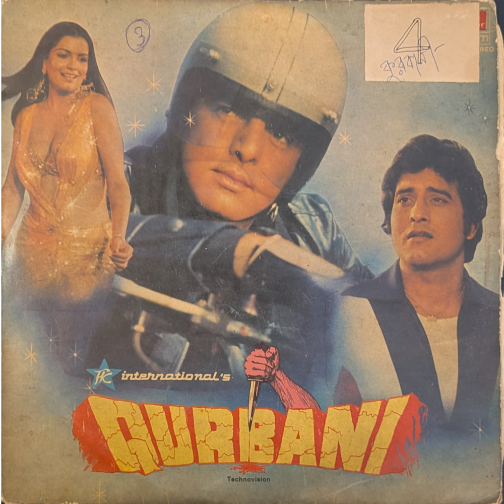 kalyanji-anandji*-&-biddu-qurbani-vinyl-record.jpg