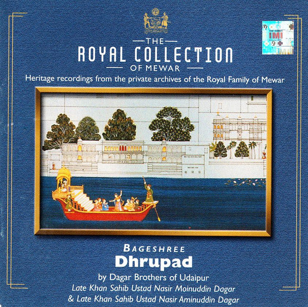 Dagar Brothers – Bageshree Dhrupad (Pre Owned / Opened) (CD/Compact Disc) (Quick Ship)