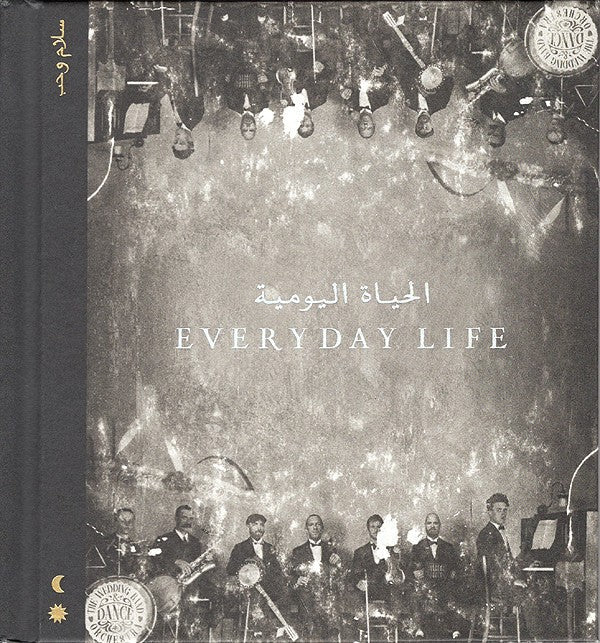 coldplay-everyday-life-2