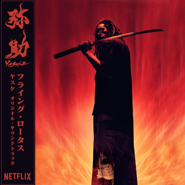 FLYING LOTUS -  Yasuke (Soundtrack) (Arrives in 21 Days)