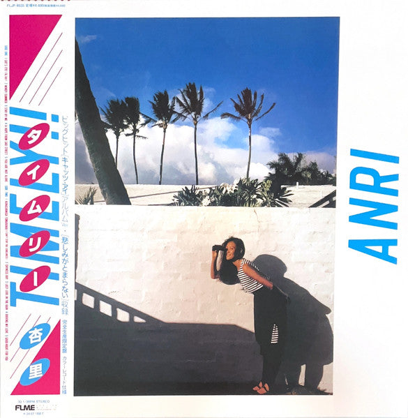Anri – Timely!! (Arrives in 21 days)