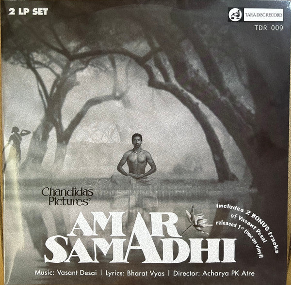 Vasant Desai – Amar Samadhi (Arrives in 4 days)