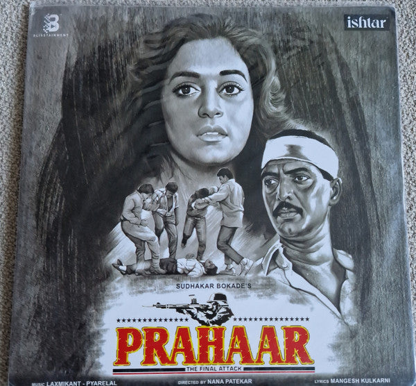 Mangesh Kulkarni, Laxmikant-Pyarelal – Prahaar (Arrives in 4 days)
