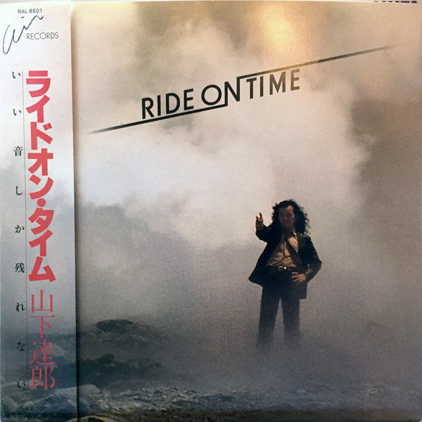 Tatsu Yamashita = 山下達郎 – Ride On Time = ライドオン・タイム  (Arrives in 21 days)