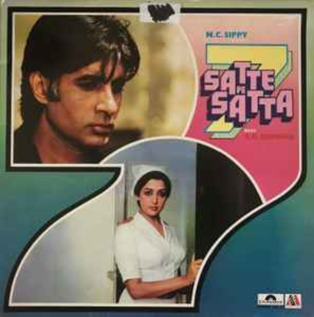 r.-d.-burman-satte-pe-satta-vinyl-record.jpg