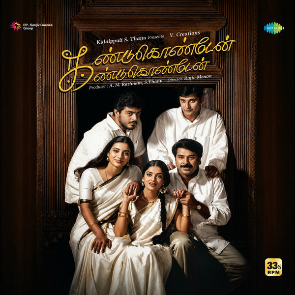 A.R. Rahman, Vairamuthu – Kandukondain Kandukondain (Arrives in 4 Days)