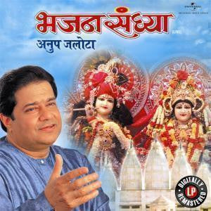 Anup Jalota – Bhajan Sandhya (Live) ( Arrives in 4 Days )