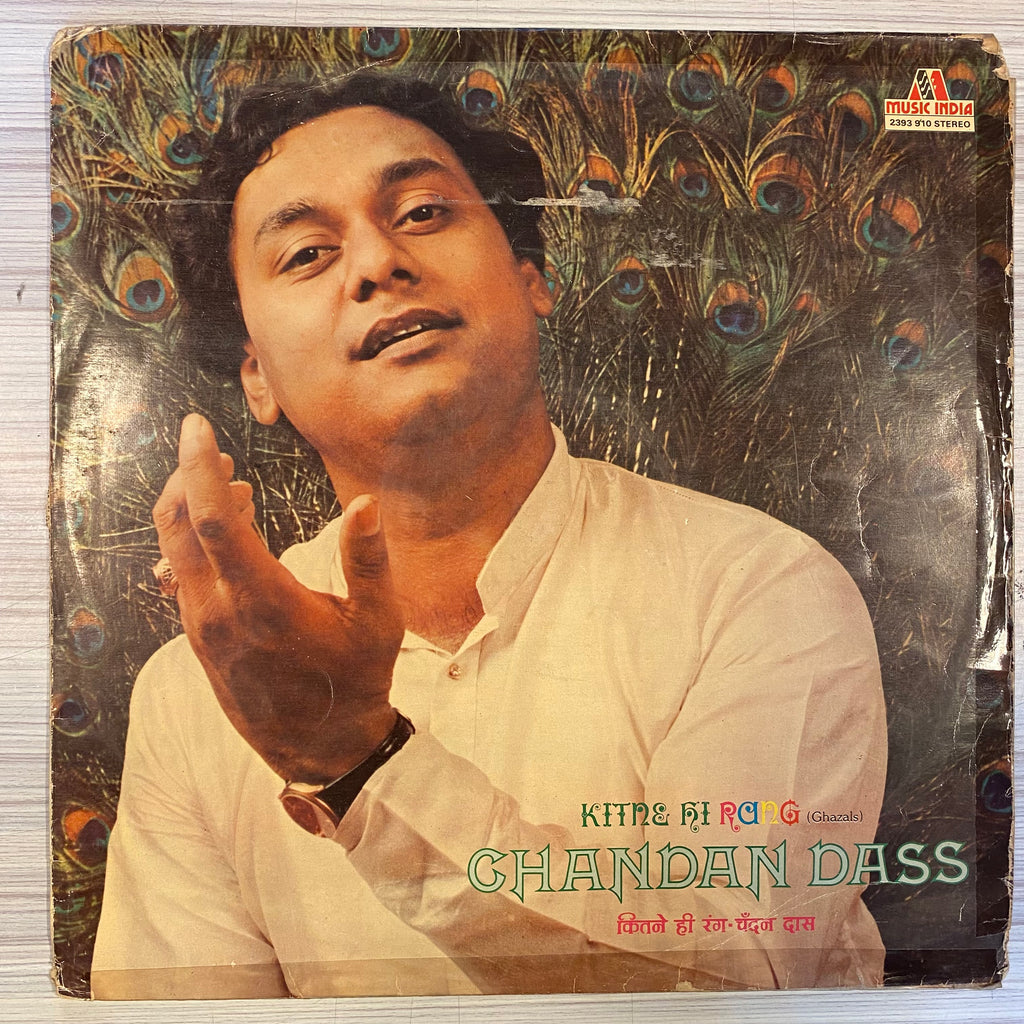 Chandan Dass – Kitne Hi Rang = कितने ही रंग (Ghazals) (Used Vinyl - G) PB Marketplace